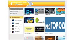 Desktop Screenshot of playandro.net
