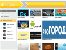 Tablet Screenshot of playandro.net